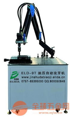 求購 半自動粉劑包裝機eld ld1 依利達(dá)